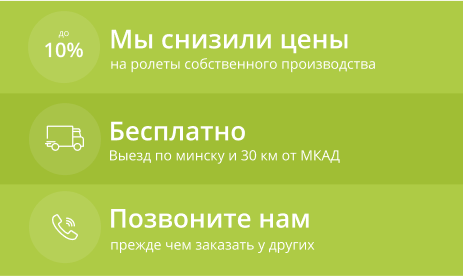 Акция